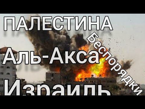 Video: Иерусалим артишок кандайча бышырылат