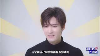 [Eng Sub/CC] Liu Haikuan 刘海宽 Interview 接招吧大明星 (LHK studio Weibo update 210513)