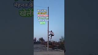 हर लाइनमैन को इस तरह ट्रेंड होना चाहिए #Electric #Electrical #Shorts #Viral #Video #Ramsinghlineman