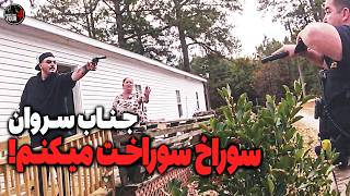 نوجوون 19 ساله ای که یه خشاب گلو*له روی مأمورا خالی میکنه و براشون قَمه میکشه