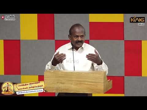 Kasi Mariappan Speech | தமிழ் இலக்கிய இலக்கணங்களில் பௌத்தம் | நாமக்கல் தமிழ்ச்சங்கம்