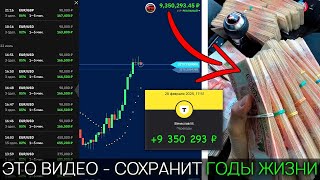ПЕРЕСТАНЬ БЫТЬ БЕДНЫМ! Как начать рубить БОЛЬШИЕ БАБКИ в интернете? Лучшая ниша для заработка в 2025