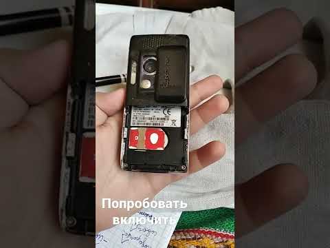старый телефон сони