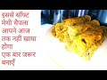 Velvety soft methi thepla recipe || मखमली सॉफ्ट मैथी के थेपले बनाने का आसान तरीका || methi thepla ||