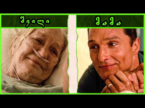 რატომ ნელდება დრო კოსმოსში, დროის გამრუდება