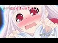 TVアニメ「ゆらぎ荘の幽奈さん」第2話「温泉卓球の幽奈さん」Web予告