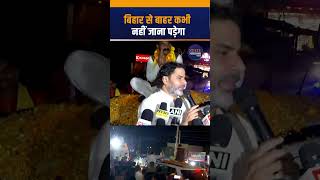 ‘Will never have to go outside Bihar…’ Prashant Kishor’s bold promise on jobs if voted to power