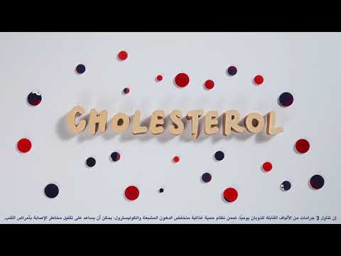 حبوب شوفان كويكر الكاملة