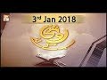 Watch Roshni Sab Kay Liye - Topic - Qudrat Ke Ishare - ARY Qtv Online In HD