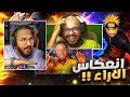 بنك الانمي كل شيء تغير