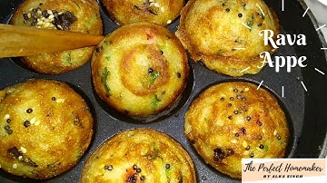 RAVA APPE RECIPE l RAVA APPAM l INSTANT SUJI APPE RECIPE
