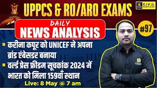 Daily Current Affairs 2024 | Current Affairs for UPPCS & RO/ARO #97 | Imran Sir | UPPCS Utkarsh screenshot 4