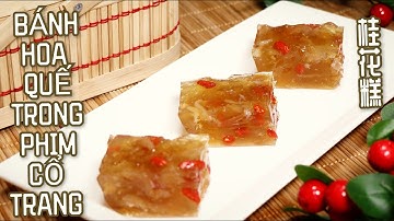 Bánh Hoa Quế - Món Tráng Miệng Trong Phim Cổ Trang Hong Kong - 桂花糕.