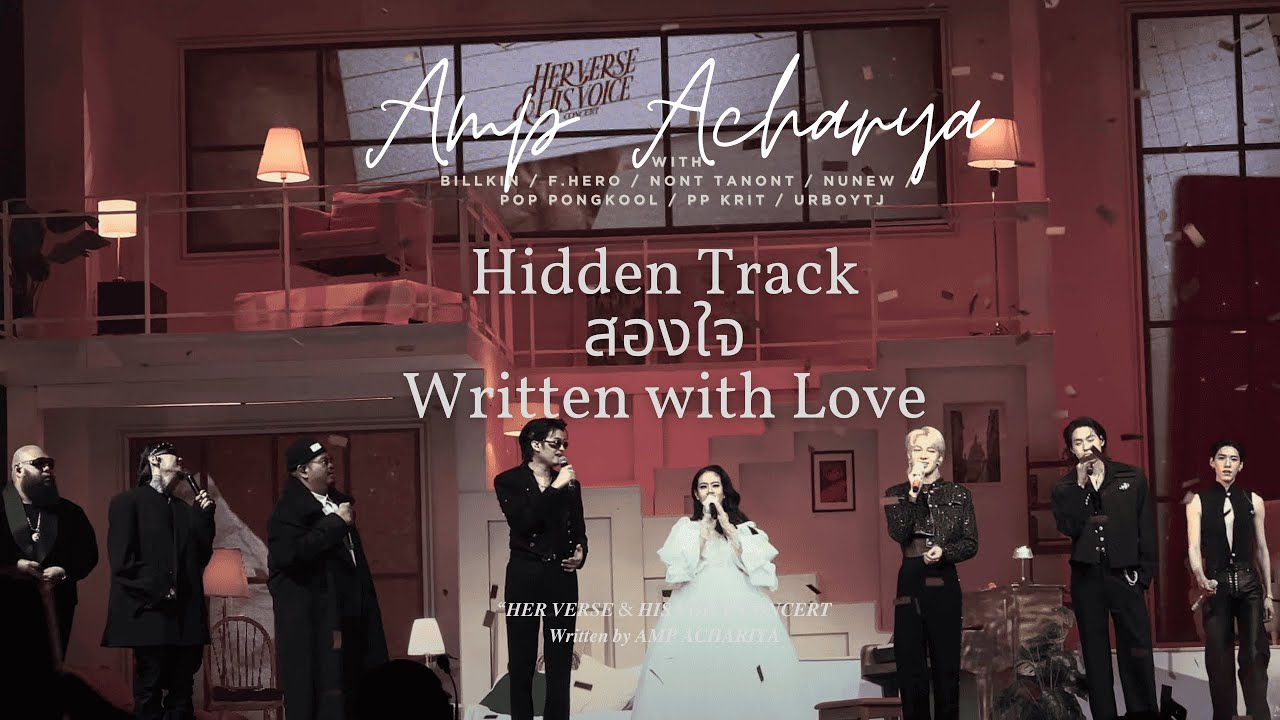 [4K] Amp Achariya x NuNew Nont Tanont Bilking PP Krit - Hidden track |สองใจ| Her Verse His Voice D1