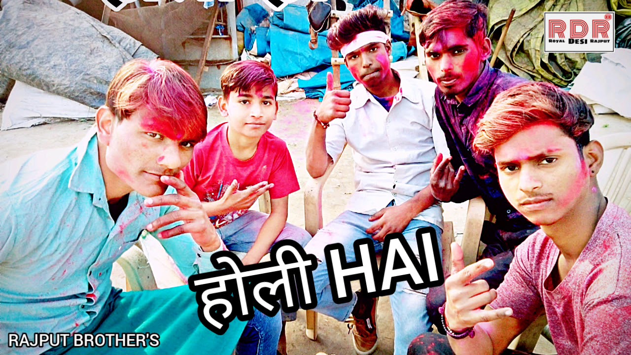 Holi hai होली है। New Video Goldy Rajput _2020 # official Teaser (RDR ...