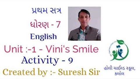 Std 7 || English || Sem 1 || Unit 1 Vini