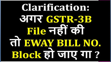 GSTN Clarification अगर GSTR-3B File नहीं की तो EWAY BILL NO  Block हो जाए गा,Goods Stuck in Transit?