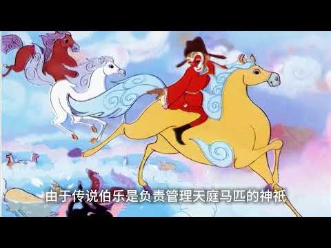 AI创作中华成语故事《按图索骥》