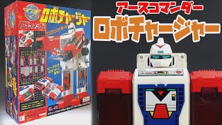 トミカ未来緊急隊アースコマンダー スーパーコマンドベース EL-01 新品未開封 トミカ未来緊急隊アースコマンダー スーパーコマンドベース EL