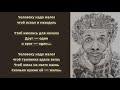 Человеку надо мало. Рождественский, Роберт Иванович. 1973 год. ENG-RUS