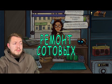 Видео: РЕМОНТ СОТОВЫХ КАК В 90-е / Repair this (№1)