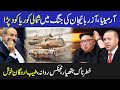 North Korea Leader Kim Jong Un Moved It's Tanks Towards Azerbaijan To Help | Erdogan Thankful