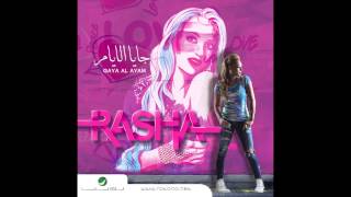 Rasha … Min Khofy Aleak  | رشا … من خوفي عليك