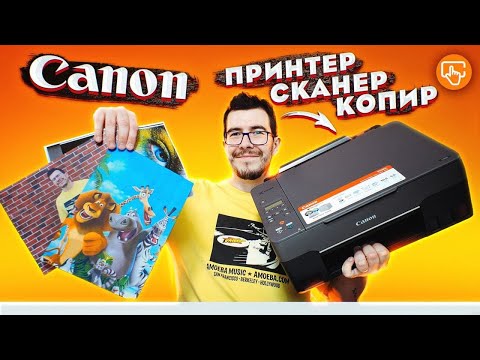 Video: Kako Odabrati Upravljački Program Za Canon Printer