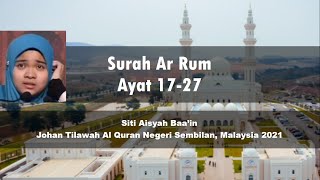 Surah Ar Rum 17-27 - Quran Recitation by Siti Aisyah Baa'in