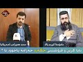 ئایا کڕین و فرۆشتنی جگەرە حەرامە یاخوود نا