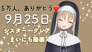 ふつうはふつうじゃない