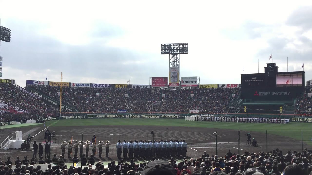 第88回 選抜高校野球大会 開会式 国歌斉唱♪ YouTube 第88回 選抜高校野球大会 開会式 国歌斉唱♪ YouTube