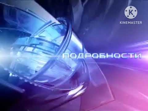 Початок і закінчення програми Подробности за 02 12 2010 року Нажаль без часів