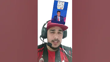 كان عشير وكان رفيق 