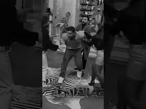 شجار عنيف بين حميد وايمن قسمة ونصيب مرتضى عائشة فيدال حميد علي جبار وجدان اليكس ترند