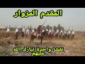 فرقة أيت ولال بطيط عين تاوجطاط اقليم الحاجب 