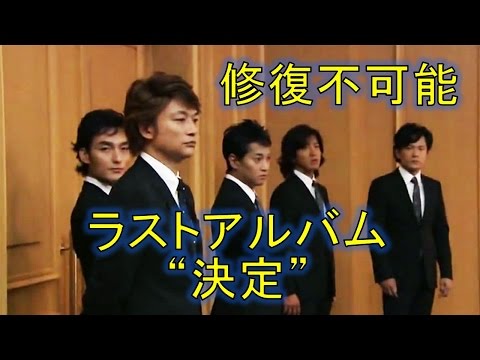 ＳＭＡＰ　ラストＣＤ発売　ファンが選ぶベスト盤「ＳＭＡＰ２５ＹＥＡＲＳ」