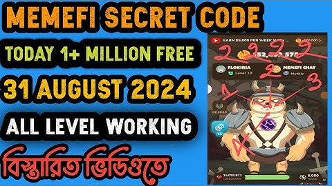 Memefi Secret Combo/Code 31 August 2024|Memefi Daily Combo|Memefi Combo Today|Memefi Secret Combo