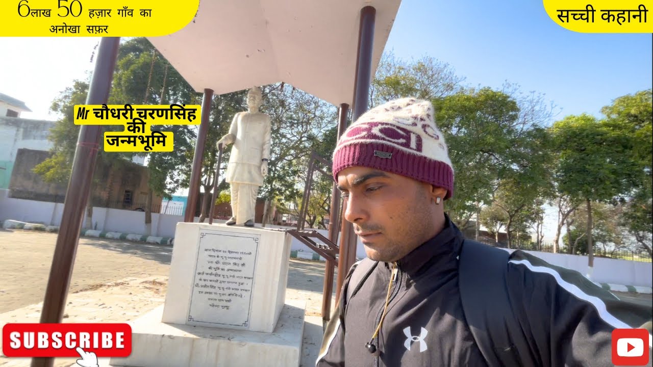 Mr. Choudhary Charan Singh Janmbhumi " Noorpur " MrBechara 😊