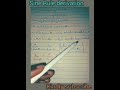 sine Rule derivation
