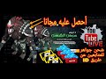 شحن توب أب للفائزين 💥بث مباشر فري فاير💥الشحن  بال أي دي❤️LIVE FREE FIRE RANKED ✈️BERO