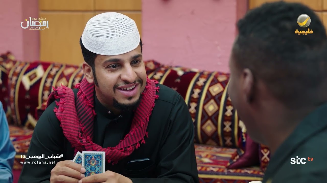 عامر لعب على الشباب بمتلازمة HPD - شباب البومب 14