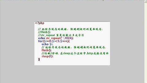 传智播客PHP培训 第二版PHP视频教程 韩顺平 大型门户网站核心技术 页面静态化07 缓存机制2