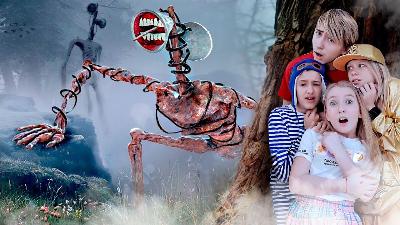 сиреноголовый существует. охота на сиреноголовый в реальной жизни. влад резнов и игги. сиреноголовый крушит машину. а четыре прятки от сиреноголового.