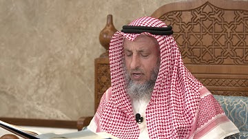 458 - تلاوة الآيات ( 46 - 50 ) من سورة المائدة - عثمان الخميس