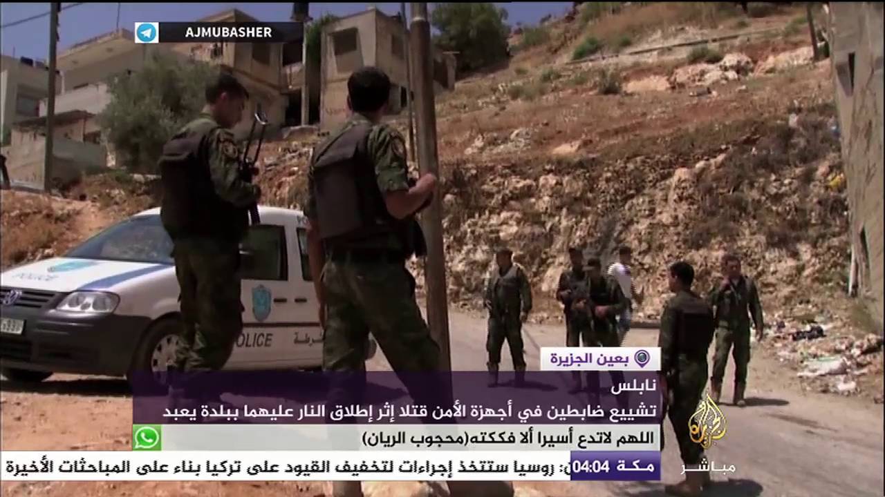 نابلس.. مقتل ثلاثة فلسطينيين وإصابة ١٤ آخرين إثر شجار نشب بين عائلتين
