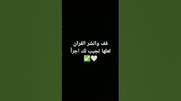 #راحة_نفسية #ارح_قلبك #تلاوة_خاشعة #القرآن_الكريم #ماهر_المعيقلي ❤️❤️❤️❤️❤️🤍🤍🤍❤️🤍🤍🤍🤍🤍🤍