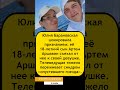 💥 «Опустевшее гнездо!»: Юлия Барановская тяжело переживает переезд 18-летнего сына к девушке