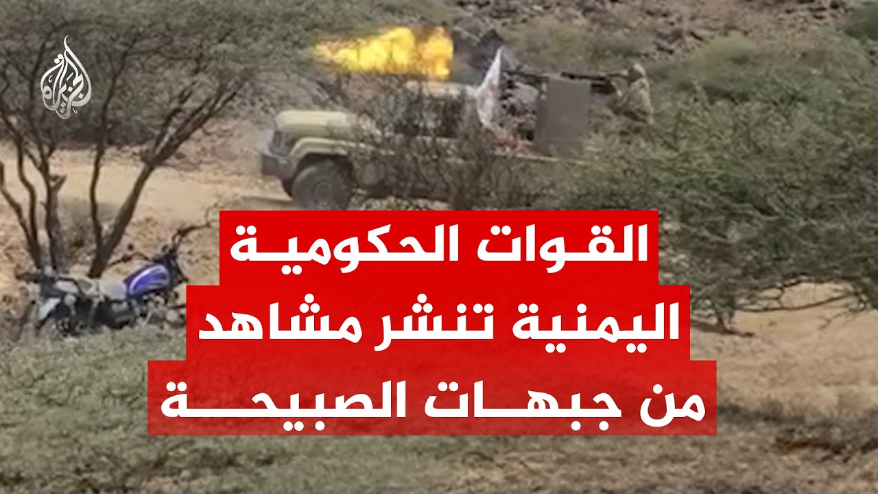 ������ �������� ������� ���� ����� �������� �� �������� �� ����� �������
 - نشر قبل 48 دقيقة