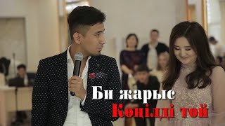 Би жарыс. Супер тамада Сабыржан  #Нұрсұлтантой #Nursultanevent #супертамадаСабыржан #Бижарыс